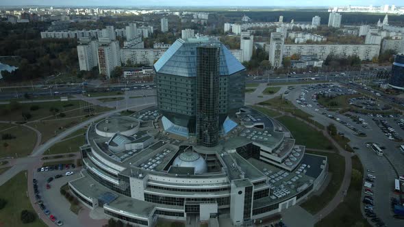 State institution National Library of Belarus.