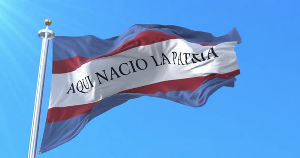 Soriano Department Flag, Uruguay