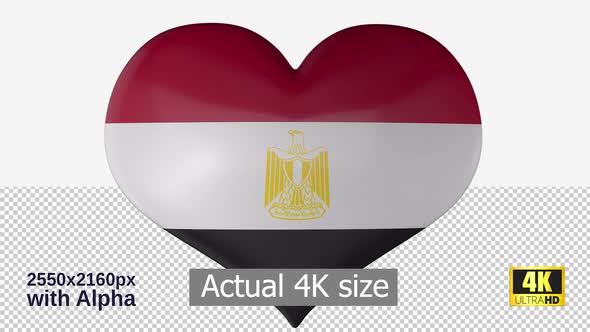 Egypt Flag Heart Spinning