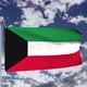 Kuwait Flag Waving - VideoHive Item for Sale