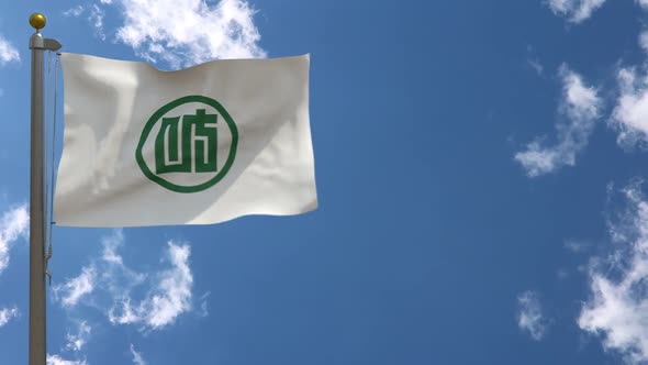 Gifu Prefecture Flag Japan On Flagpole