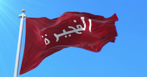  Fujairah Flag, United Arab Emirates
