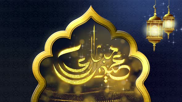 Eid Al Adha Mubarak Background Decorations 2