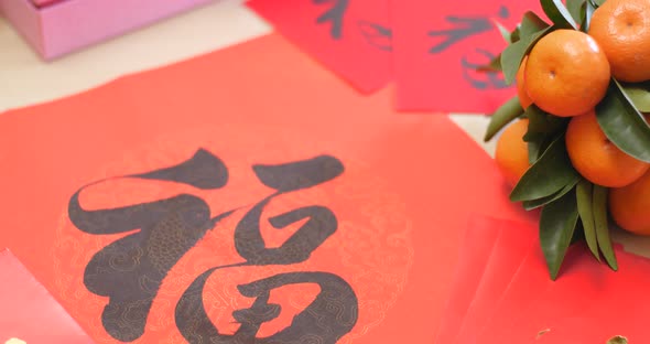 Chinese calligraphy for lunar new year