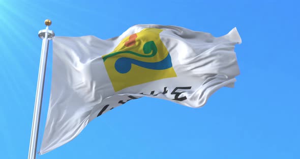 South Jeolla Flag, South Korea