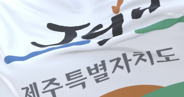 Jeju Flag, South Korea