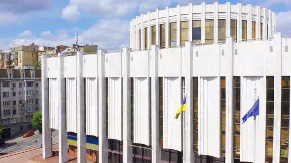 Office of the President of Ukraine. Presidential Administration Located on the European Square