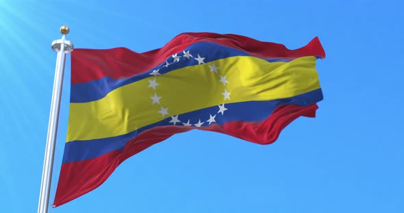 Loja Province Flag, Ecuador