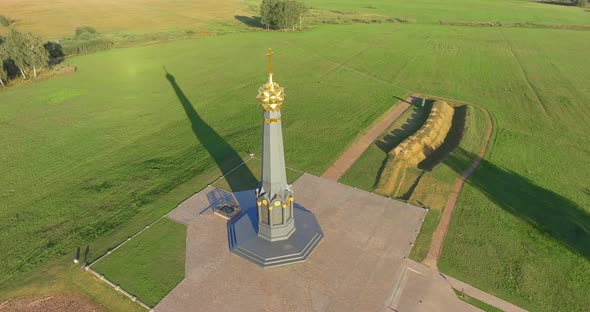 Borodino, Russia. Aerial