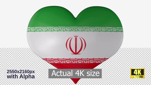 Iran Flag Heart Spinning