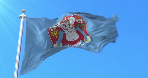 Ulaanbaatar Flag, Mongolia