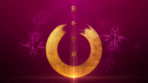 Happy Chinese New Year Background 04