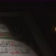 Holy Quran - VideoHive Item for Sale