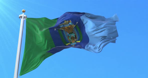 Santa Elena Province Flag, Ecuador