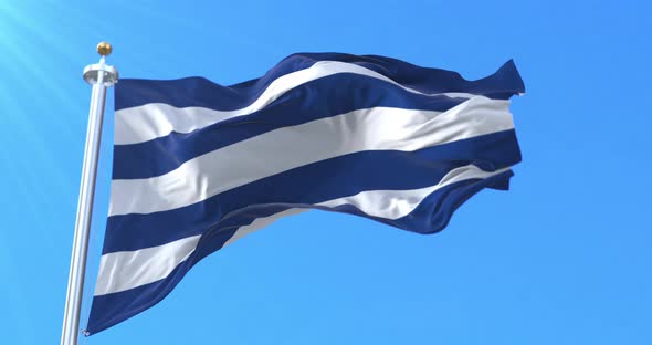 Cerro Largo Department Flag, Uruguay