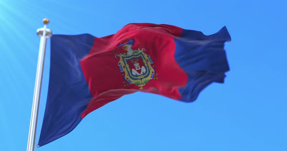 Quito Flag, Ecuador