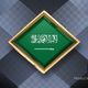 Saudi Arabia Flag Rotating Badge 4K Looping with Transparent Background - VideoHive Item for Sale