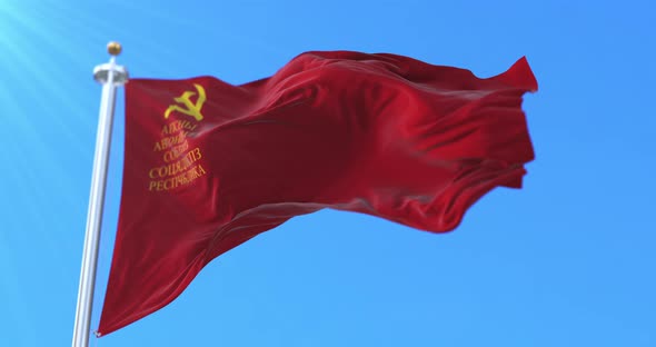 Socialist Soviet Republic of Abkhazia Flag