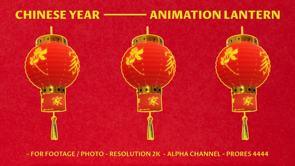 Chinese New Year Lantern Pack 2K