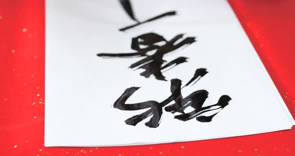 Writing chinese calligraphy with word meaning luck