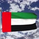 United Arab Emirates Flag Waving - VideoHive Item for Sale