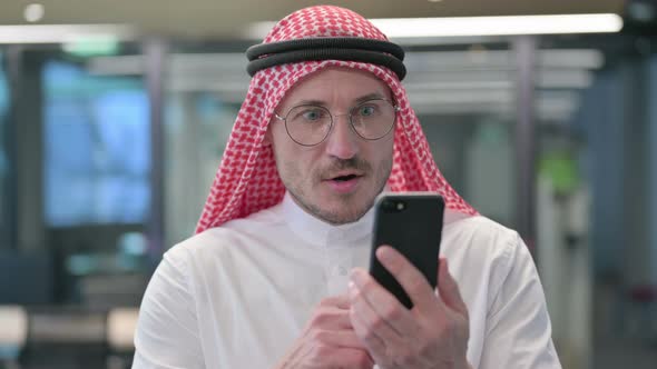 Middle Aged Arab Man Celebrating on Smartphone