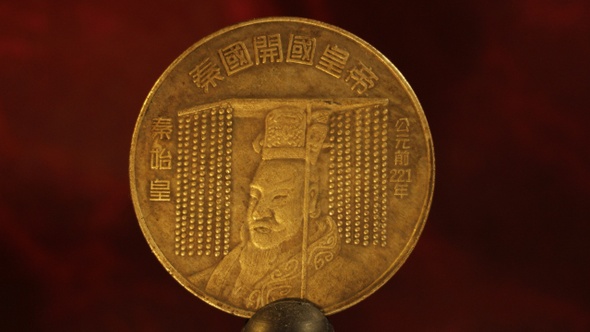 Ancient Chinese Coin