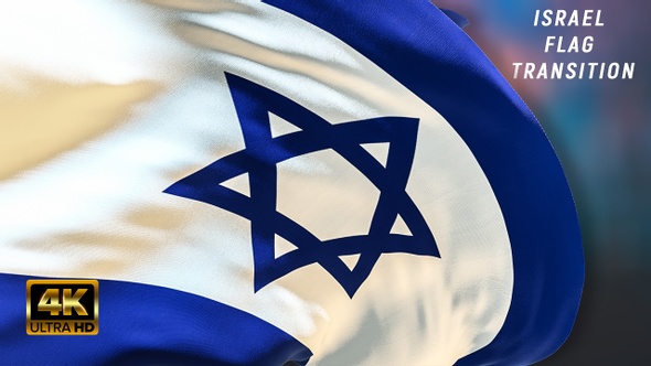 Israel flag transition