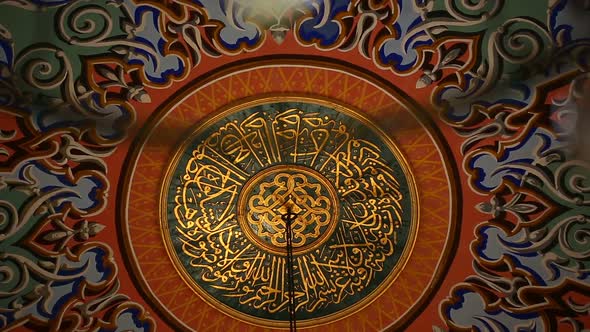 Istanbul Ottoman Grand Kasimpasa Mosque Dome Calligraphy alt
