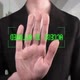 Digital Biometric Fingerprints Scanner - VideoHive Item for Sale