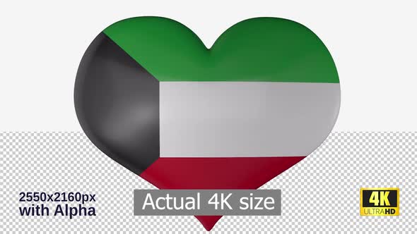 Kuwait Flag Heart Spinning