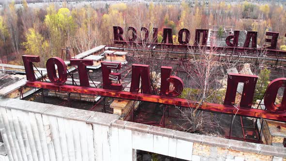 Chernobyl Exclusion Zone. Pripyat. Aerial.