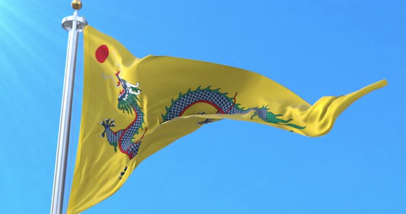 Royal Standard of the Qing dynasty, China