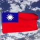 Taiwan Flag Waving - VideoHive Item for Sale
