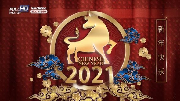 Chinese New Year 2021