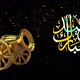 Ramadan celebration footage + Alpha - VideoHive Item for Sale